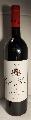 chateau musar red